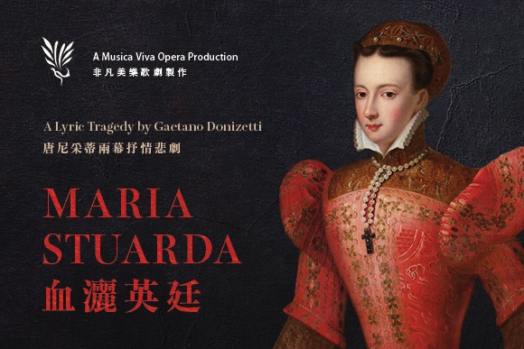 Opera “Donizetti’s Maria Stuarda”