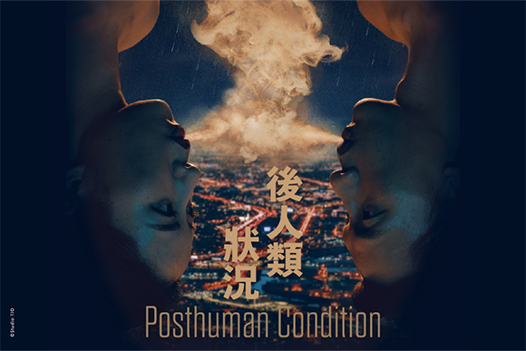 Post-human Condition by Reframe Theatre