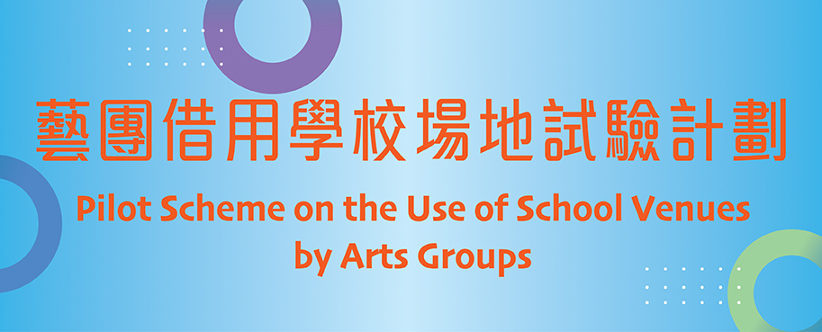 香港大会堂